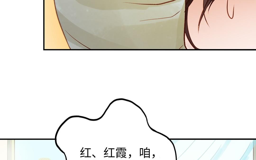 前夫十八岁漫画免费观看下拉式漫画,第33话 又是这个梦58图