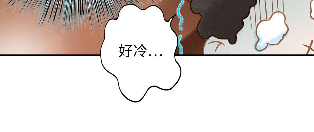 前夫十八岁漫画免费观看下拉式漫画,第33话 又是这个梦62图