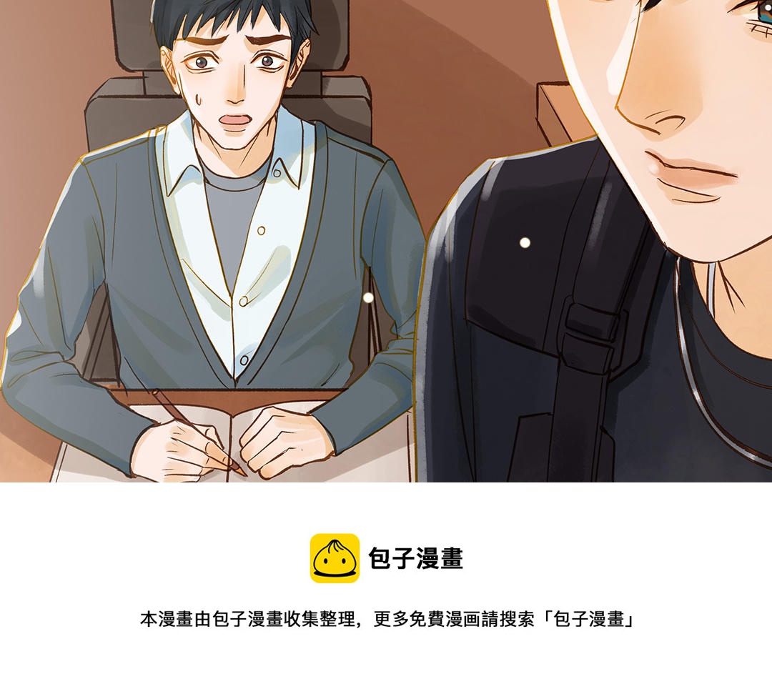 前夫十八岁结局漫画,第35话 谈判成交101图