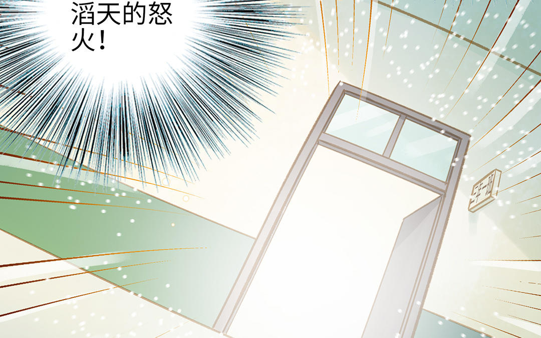 前夫十八岁结局漫画,第35话 谈判成交116图