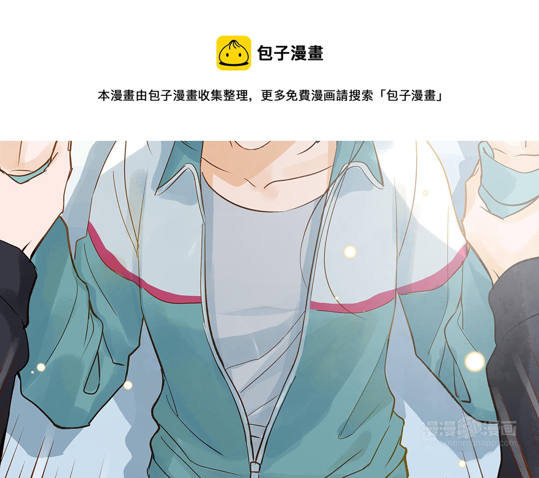 前夫十八岁结局漫画,第35话 谈判成交125图