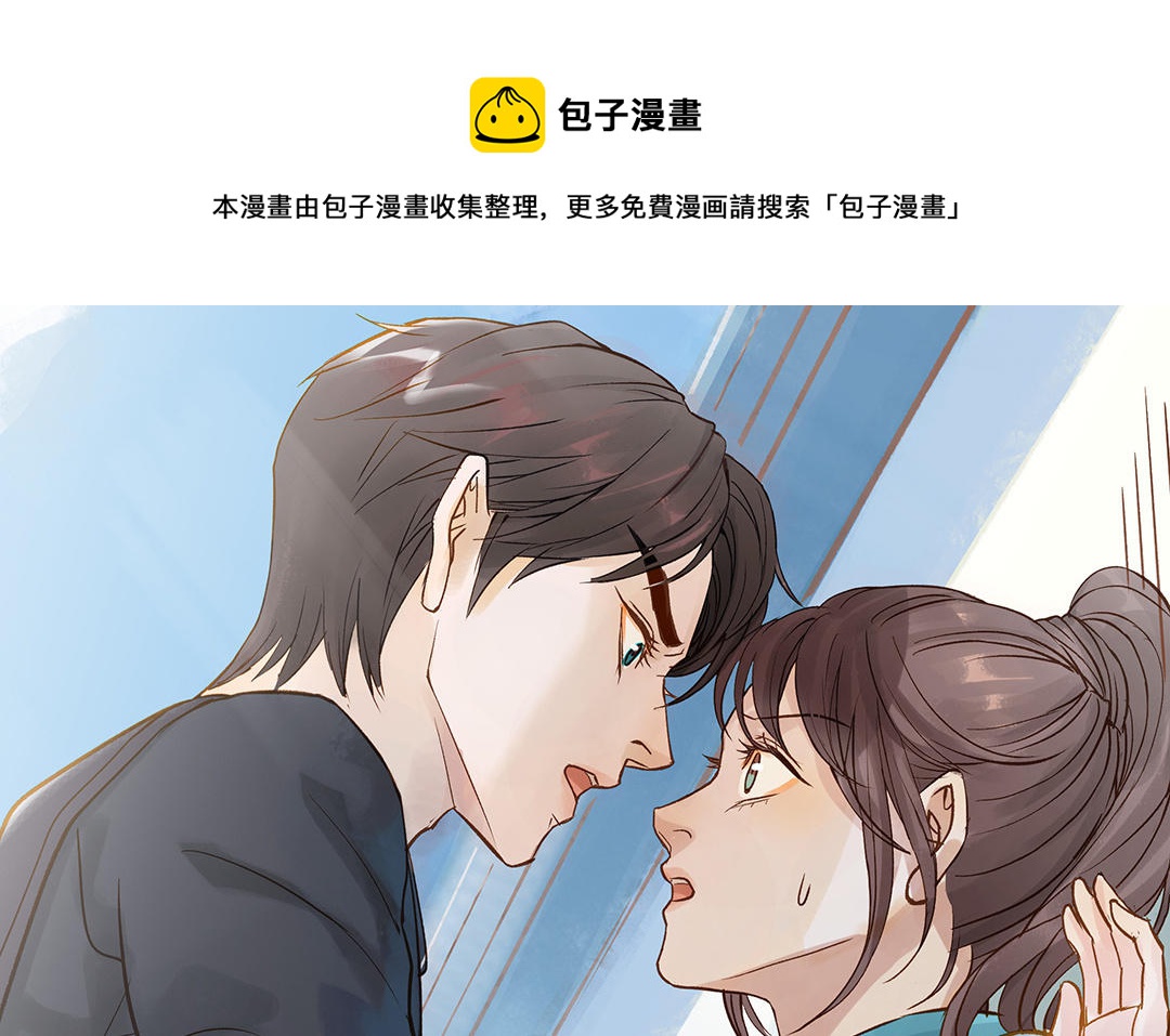 前夫十八岁结局漫画,第35话 谈判成交129图