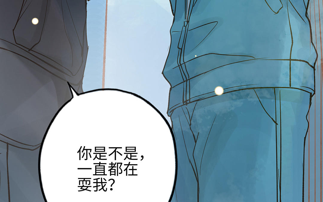 前夫十八岁结局漫画,第35话 谈判成交131图