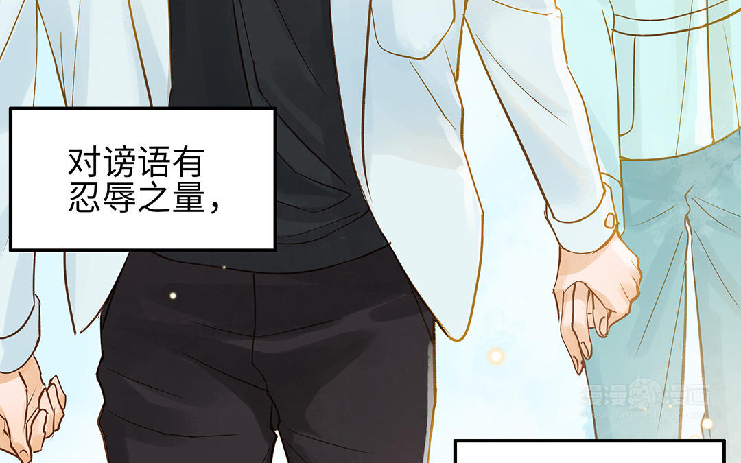 前夫十八岁结局漫画,第35话 谈判成交15图