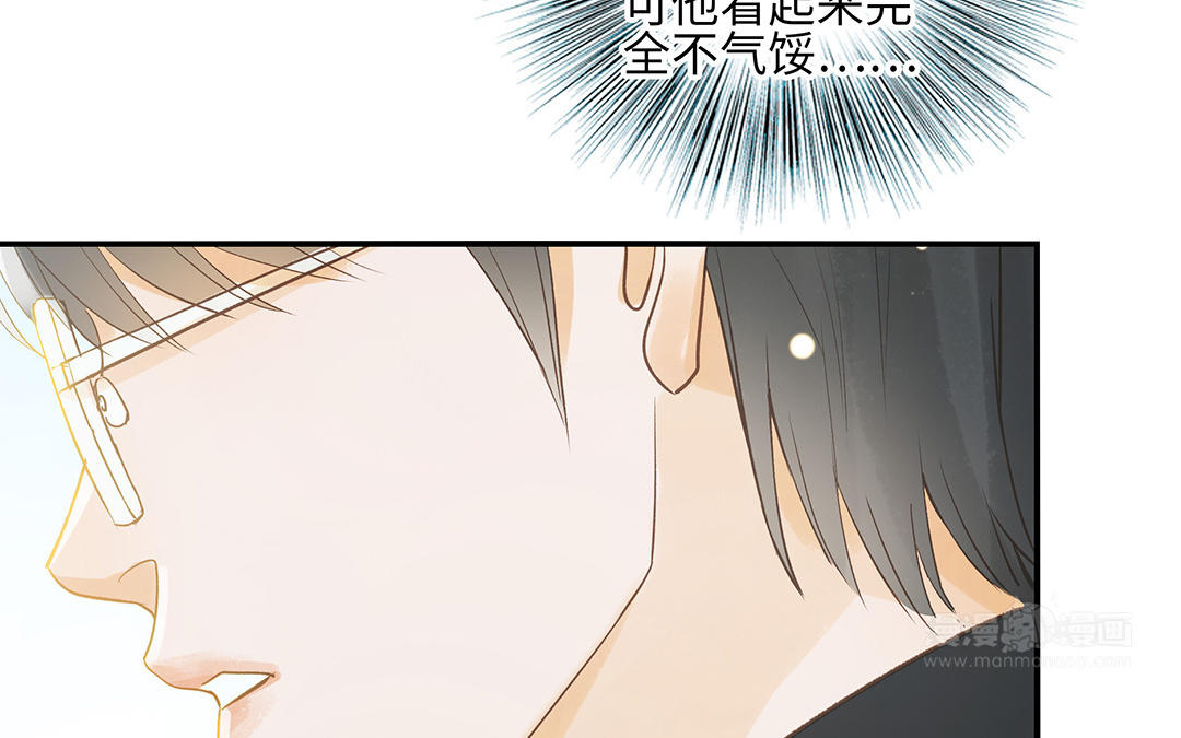 前夫十八岁结局漫画,第35话 谈判成交35图