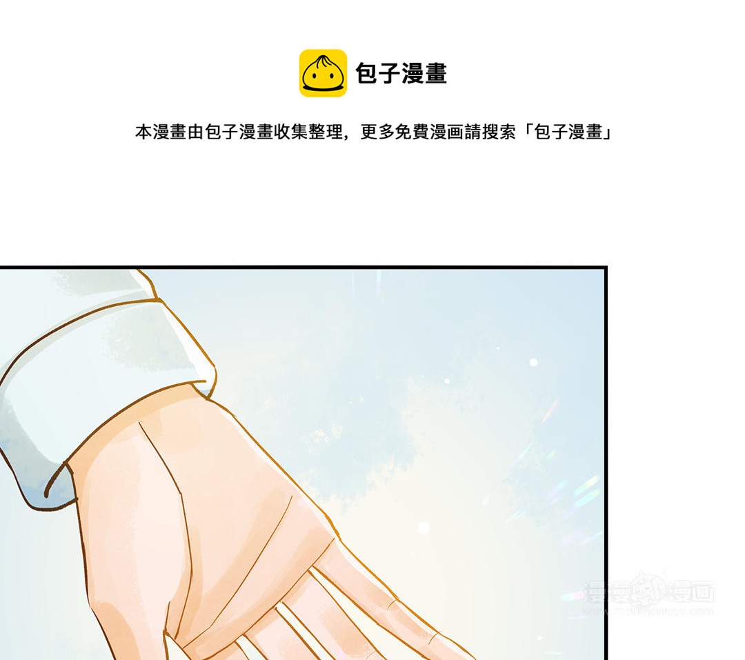 前夫十八岁结局漫画,第35话 谈判成交85图