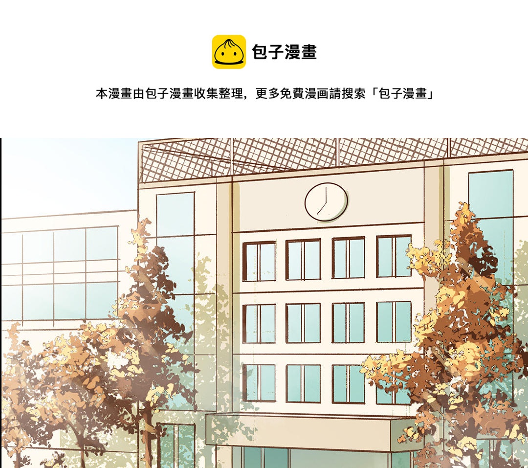 前夫十八岁结局漫画,第35话 谈判成交97图