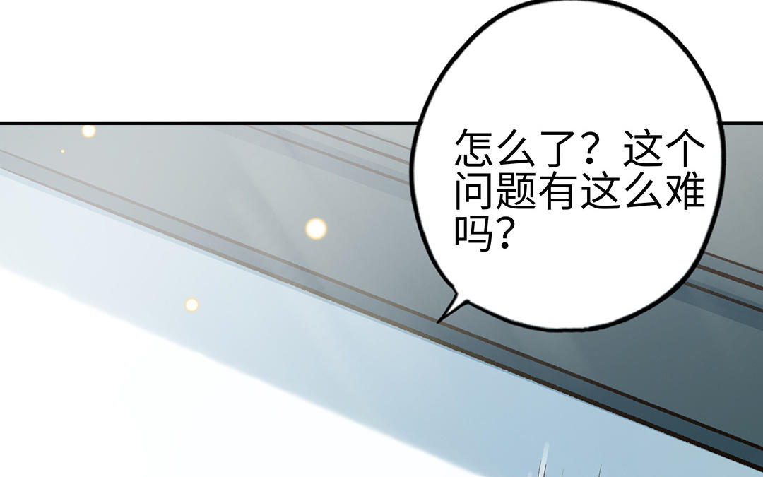 前夫十八岁漫画免费观看下拉式漫画,第36话 反胃10图