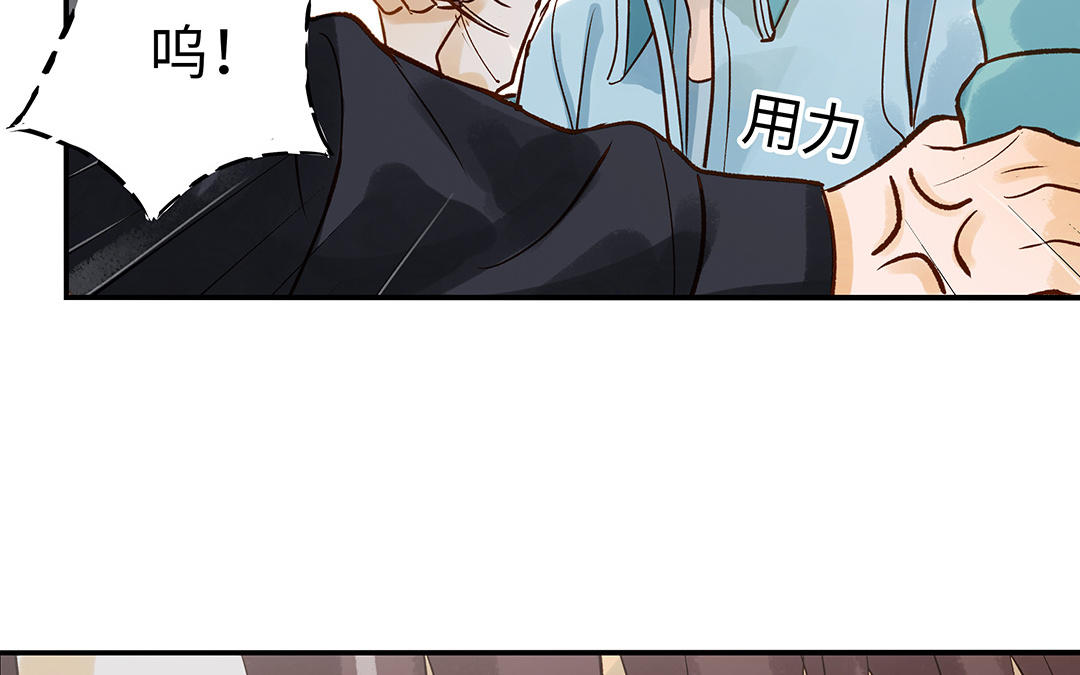 前夫十八岁漫画免费观看下拉式漫画,第36话 反胃16图