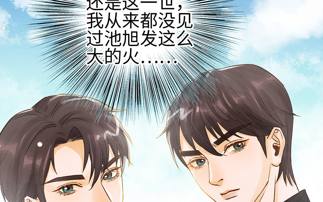 前夫十八岁漫画免费观看下拉式漫画,第36话 反胃19图