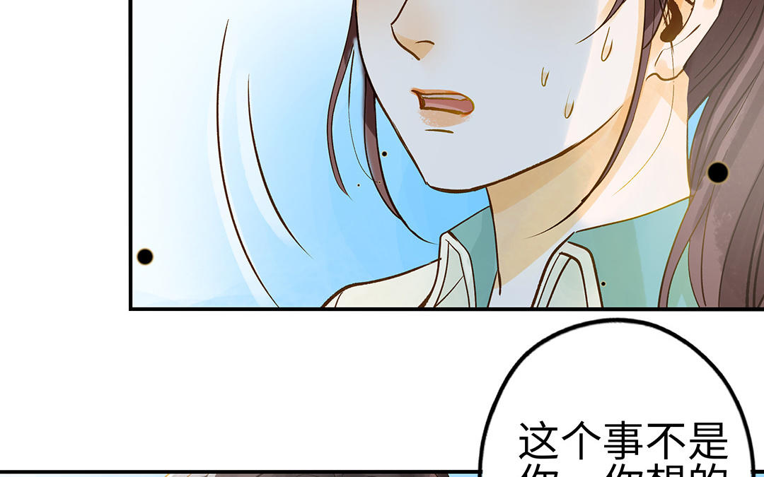 前夫十八岁漫画免费观看下拉式漫画,第36话 反胃22图