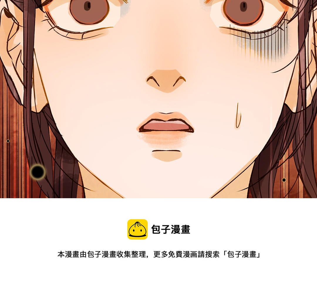 前夫十八岁漫画免费观看下拉式漫画,第36话 反胃33图