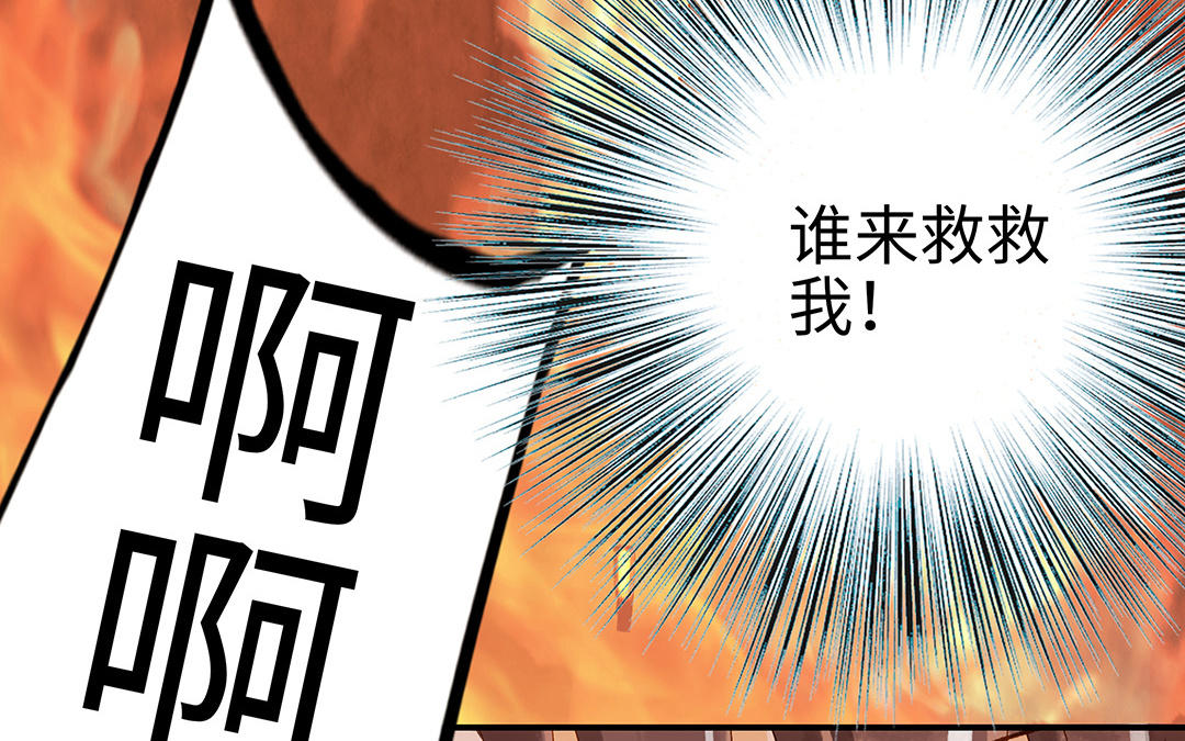 前夫十八岁漫画免费观看下拉式漫画,第36话 反胃40图