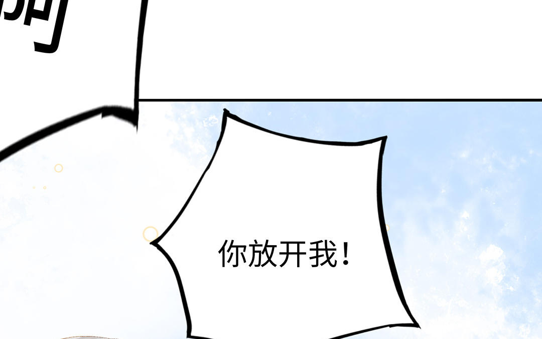 前夫十八岁漫画免费观看下拉式漫画,第36话 反胃42图