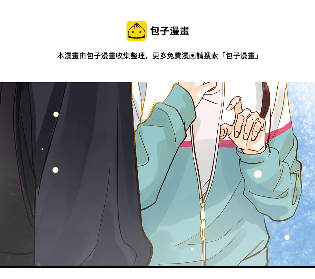 前夫十八岁漫画免费观看下拉式漫画,第36话 反胃49图