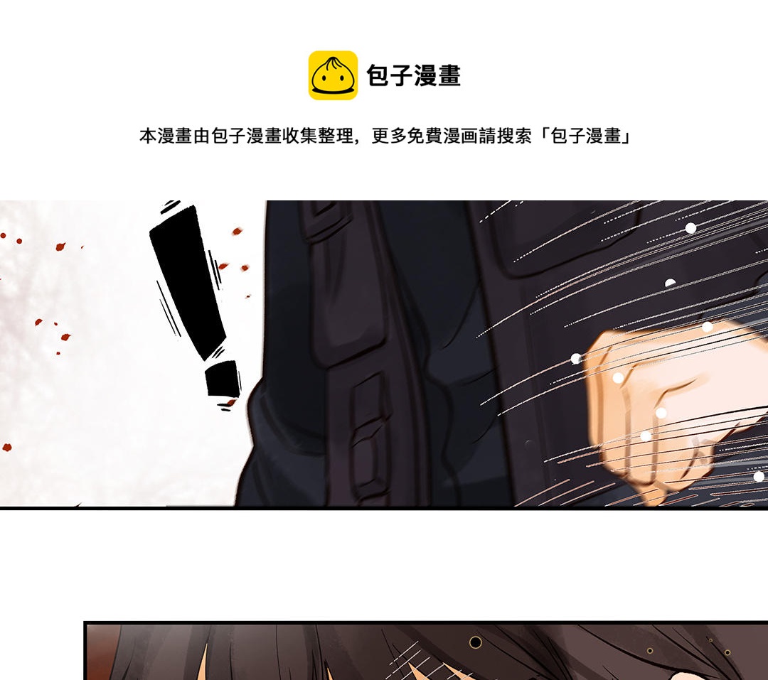 前夫十八岁漫画免费观看下拉式漫画,第36话 反胃77图