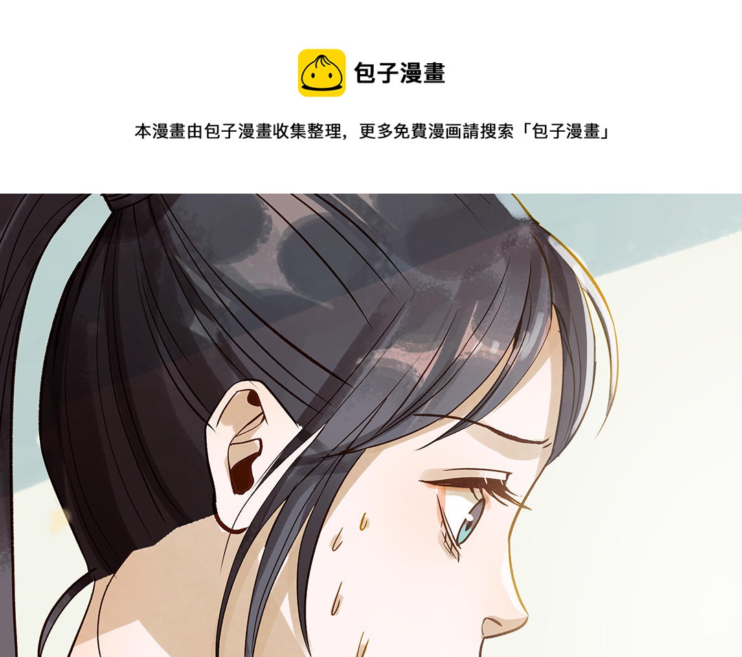 前夫十八岁小说在线阅读漫画,第37话 父子13图