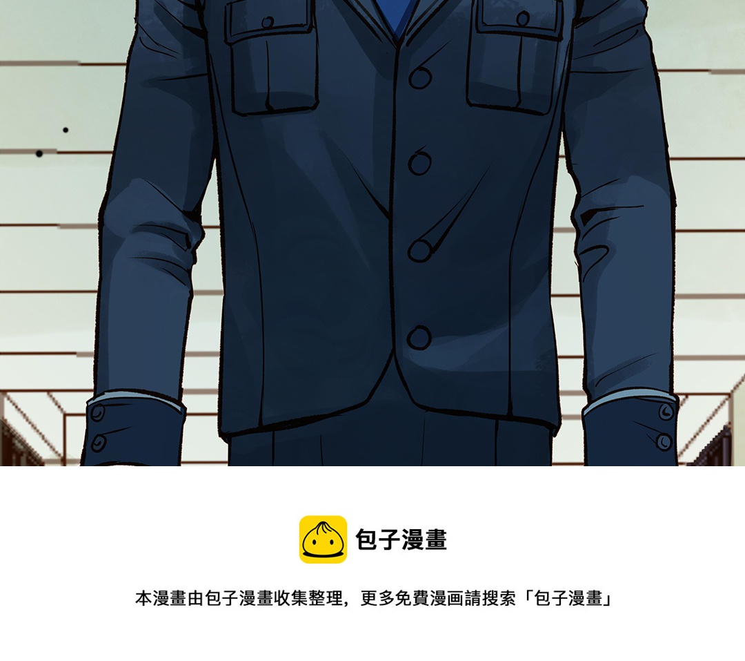 前夫十八岁小说在线阅读漫画,第37话 父子17图