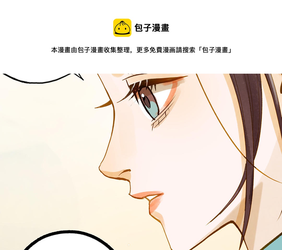 前夫十八岁小说在线阅读漫画,第37话 父子57图