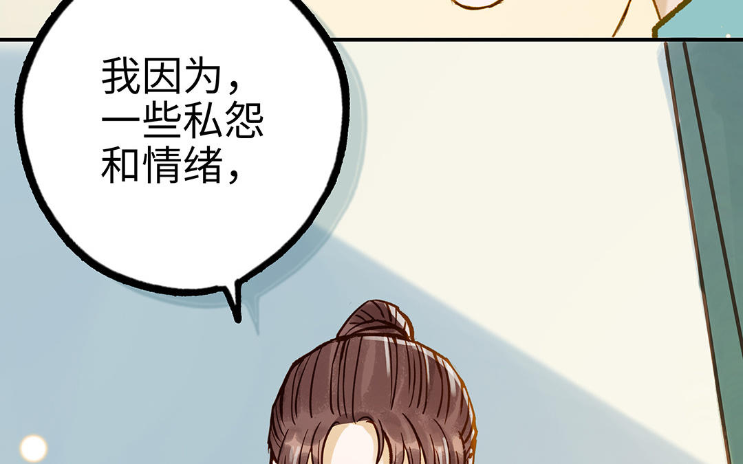 前夫十八岁小说在线阅读漫画,第37话 父子58图