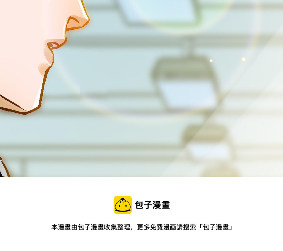 前夫十八岁小说在线阅读漫画,第37话 父子73图