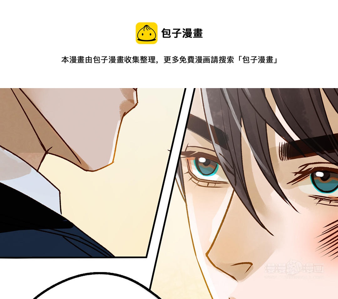 前夫十八岁小说在线阅读漫画,第37话 父子85图