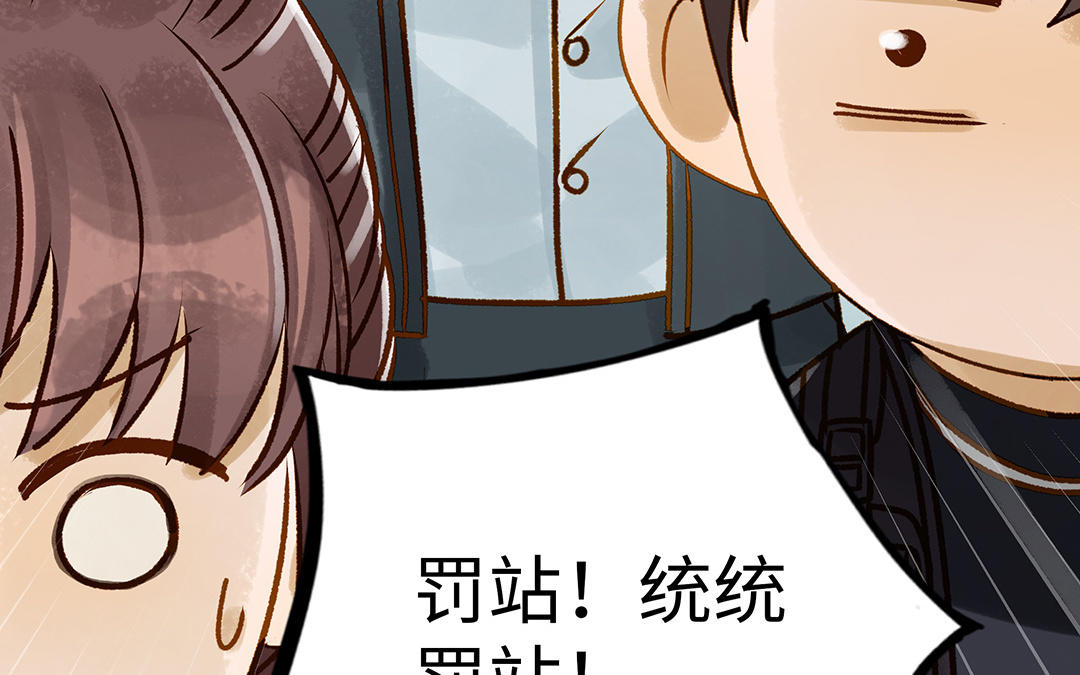 前夫十八岁小说在线阅读漫画,第37话 父子92图