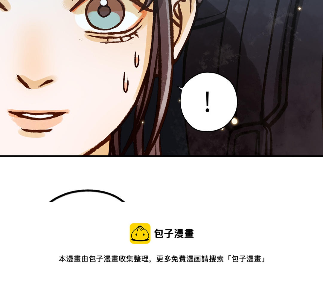 前夫十八岁小说在线阅读漫画,第37话 父子97图