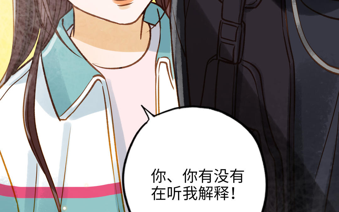 前夫十八岁小说漫画,第38话 同一梦境100图