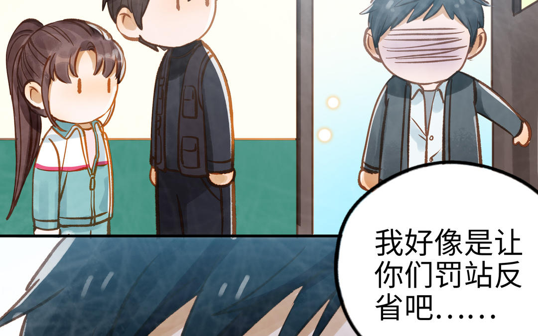 前夫十八岁小说漫画,第38话 同一梦境108图