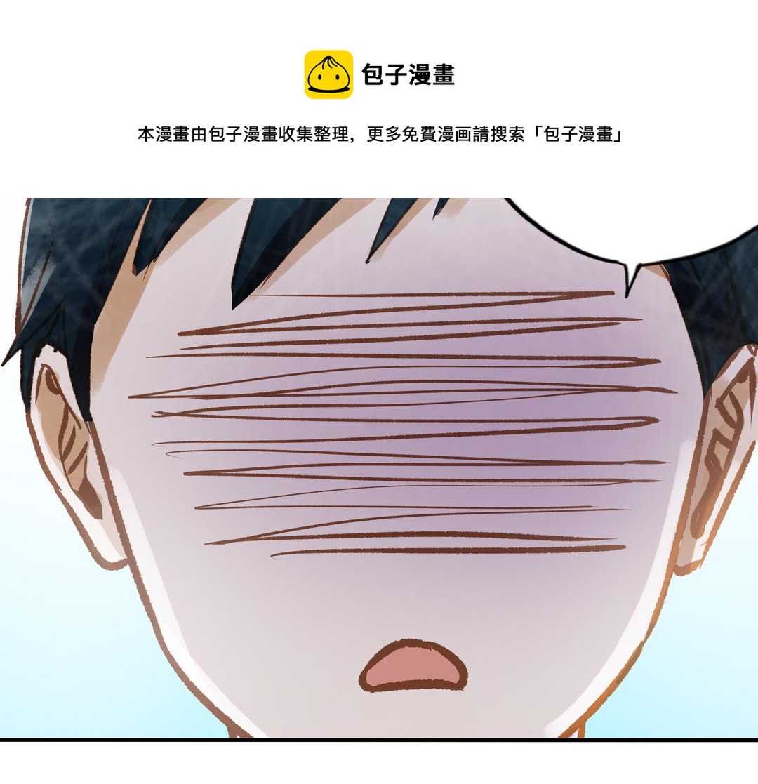 前夫十八岁小说漫画,第38话 同一梦境109图