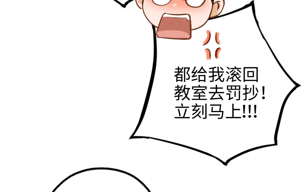 前夫十八岁小说漫画,第38话 同一梦境111图