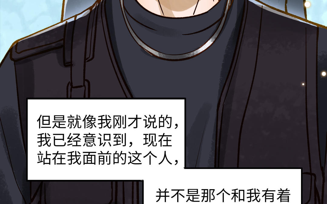 前夫十八岁小说漫画,第38话 同一梦境24图