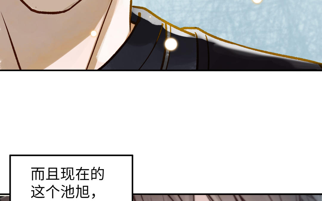 前夫十八岁小说漫画,第38话 同一梦境27图