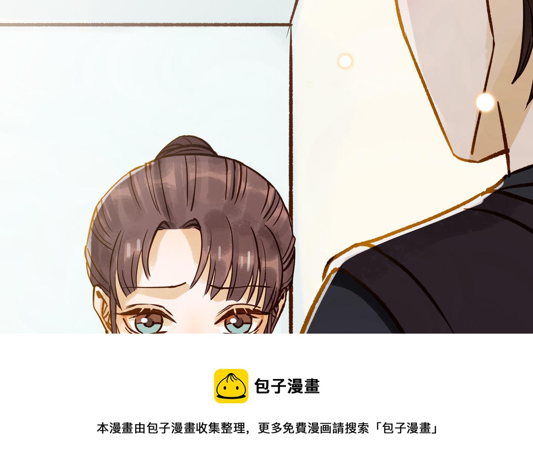 前夫十八岁小说漫画,第38话 同一梦境37图