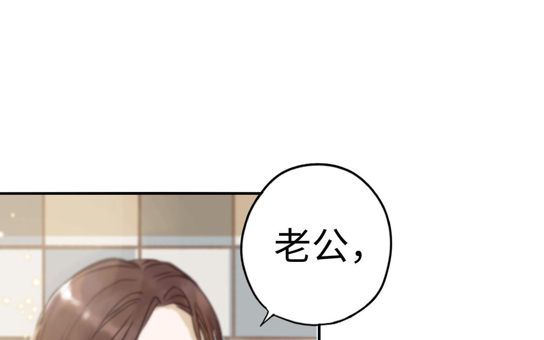 前夫十八岁小说漫画,第38话 同一梦境80图