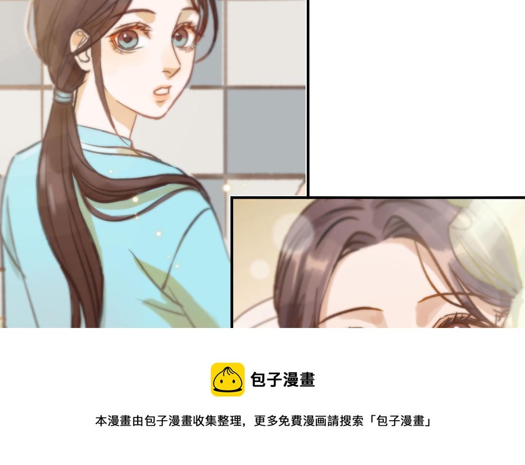 前夫十八岁小说漫画,第38话 同一梦境81图