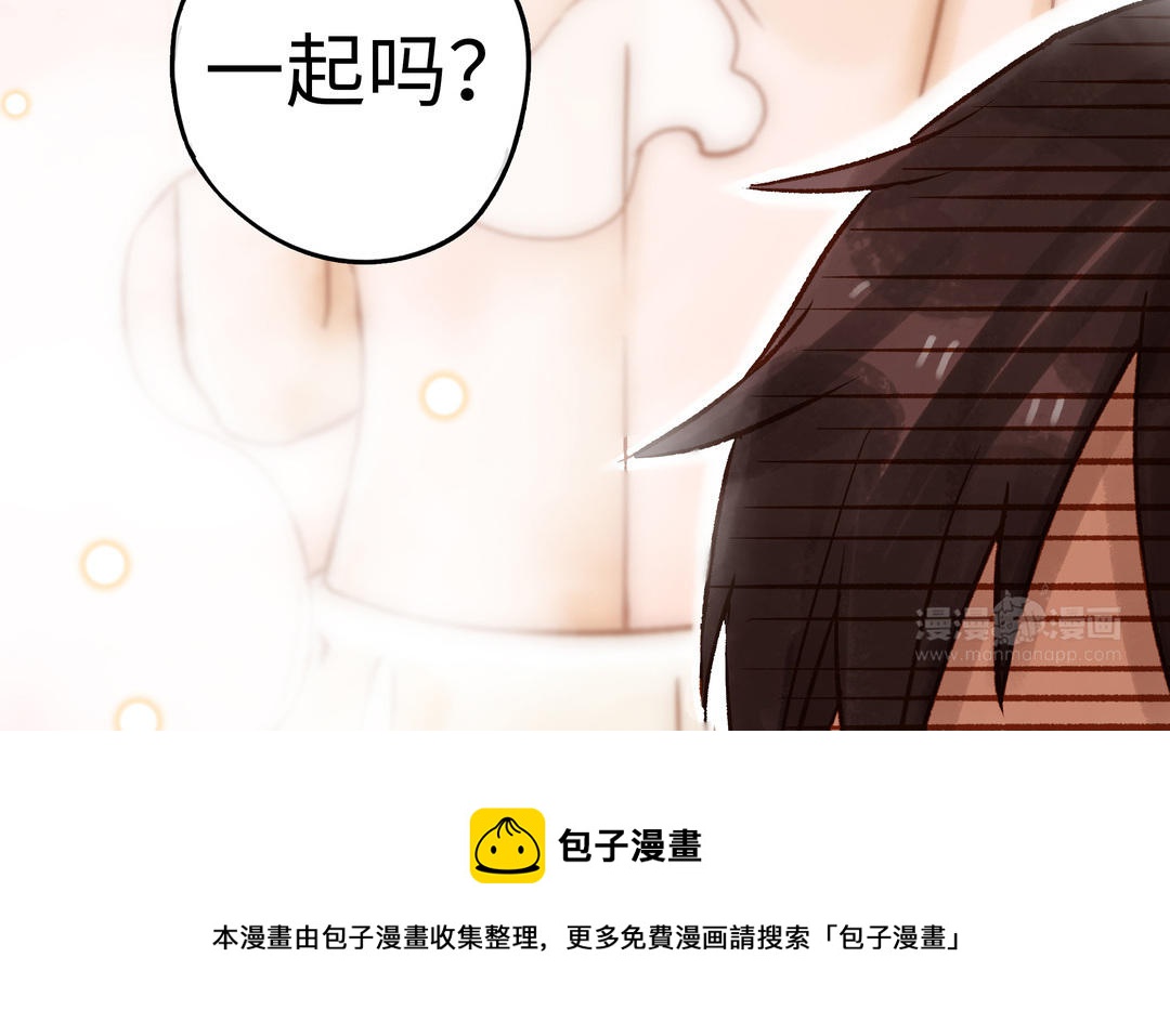 前夫十八岁小说漫画,第38话 同一梦境85图