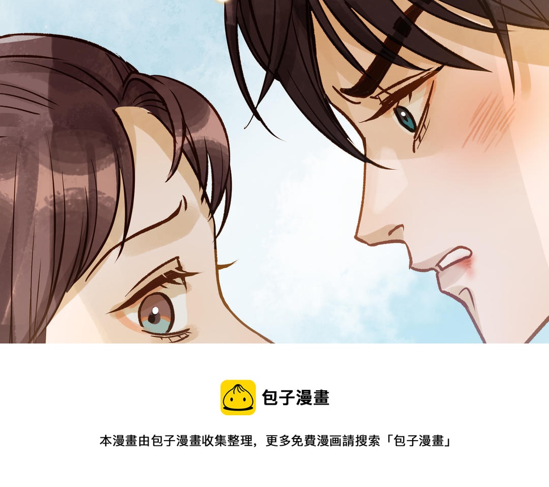 前夫十八岁小说漫画,第38话 同一梦境9图