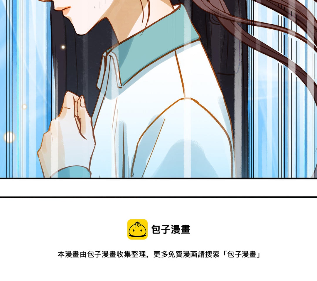 前夫十八岁小说漫画,第38话 同一梦境93图