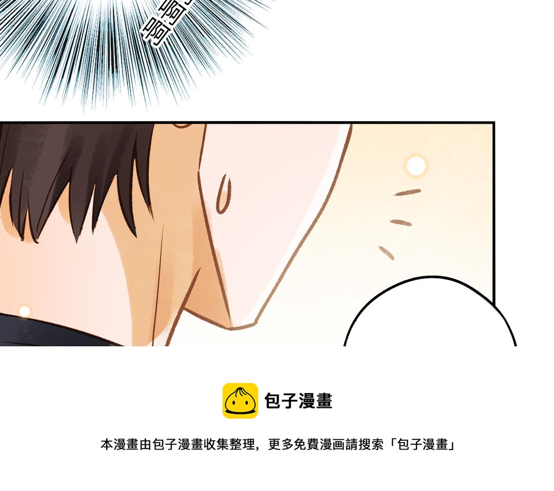 前夫十八岁小说漫画,第38话 同一梦境97图