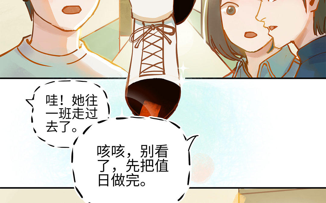 前夫十八岁漫画,第3话 被识破了？11图