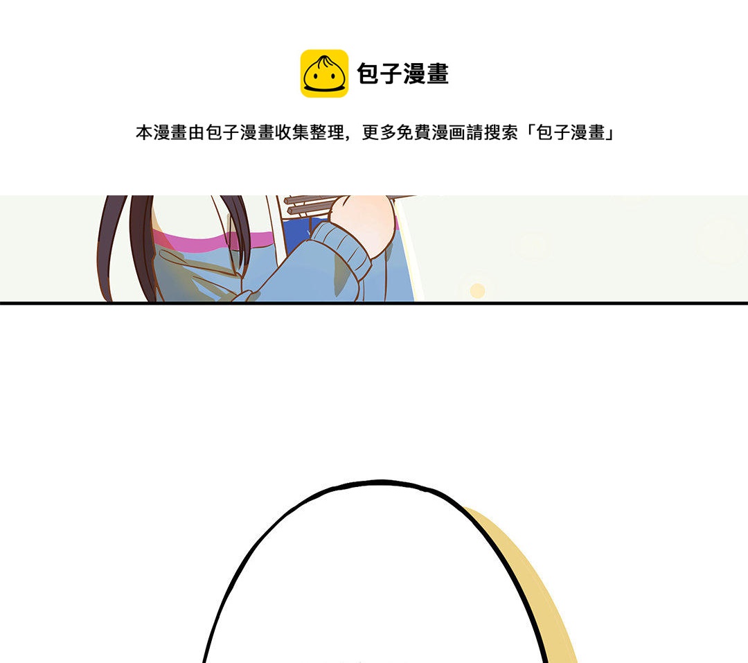 前夫十八岁漫画,第3话 被识破了？121图