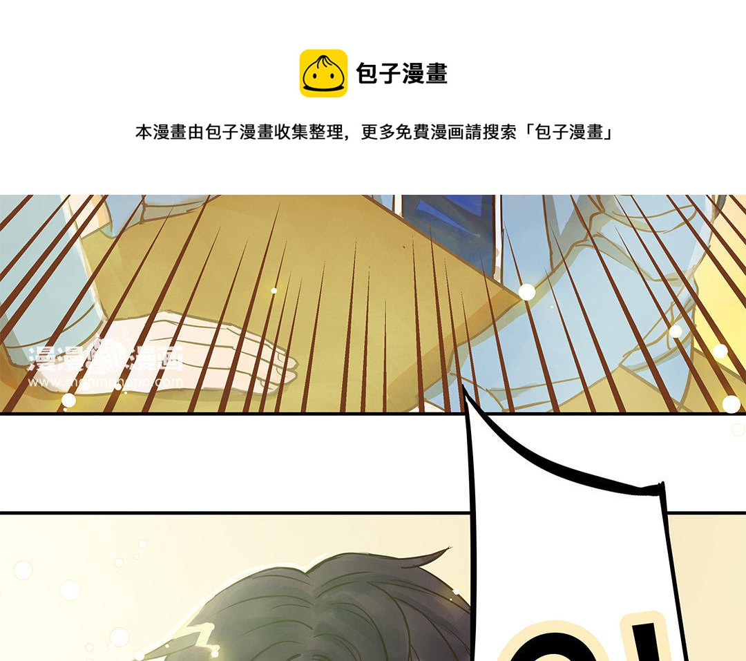 前夫十八岁漫画,第3话 被识破了？125图