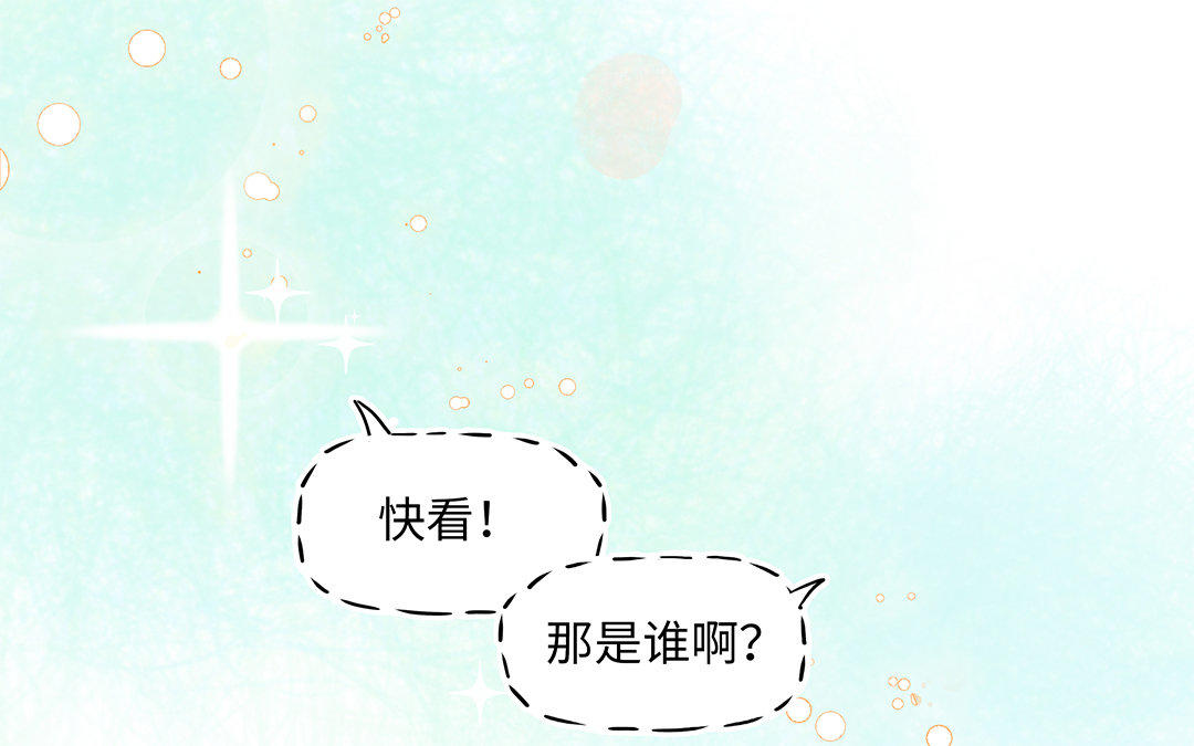 前夫十八岁漫画,第3话 被识破了？4图