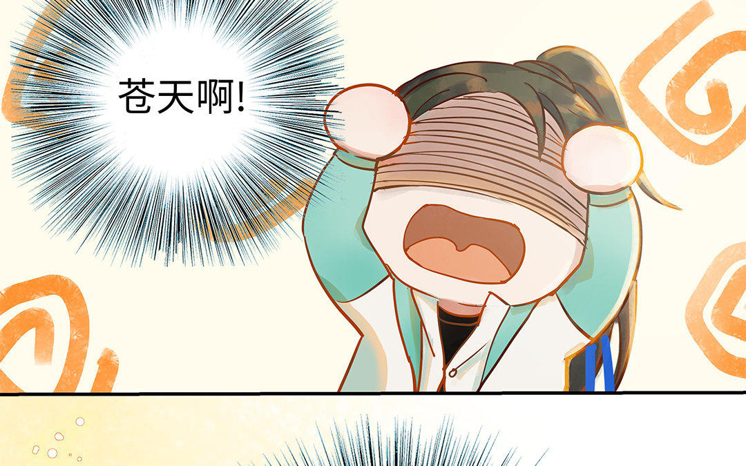 前夫十八岁漫画,第3话 被识破了？48图