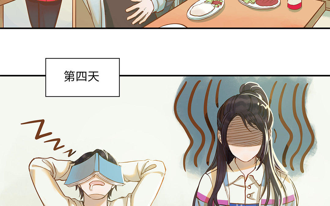 前夫十八岁漫画,第3话 被识破了？72图