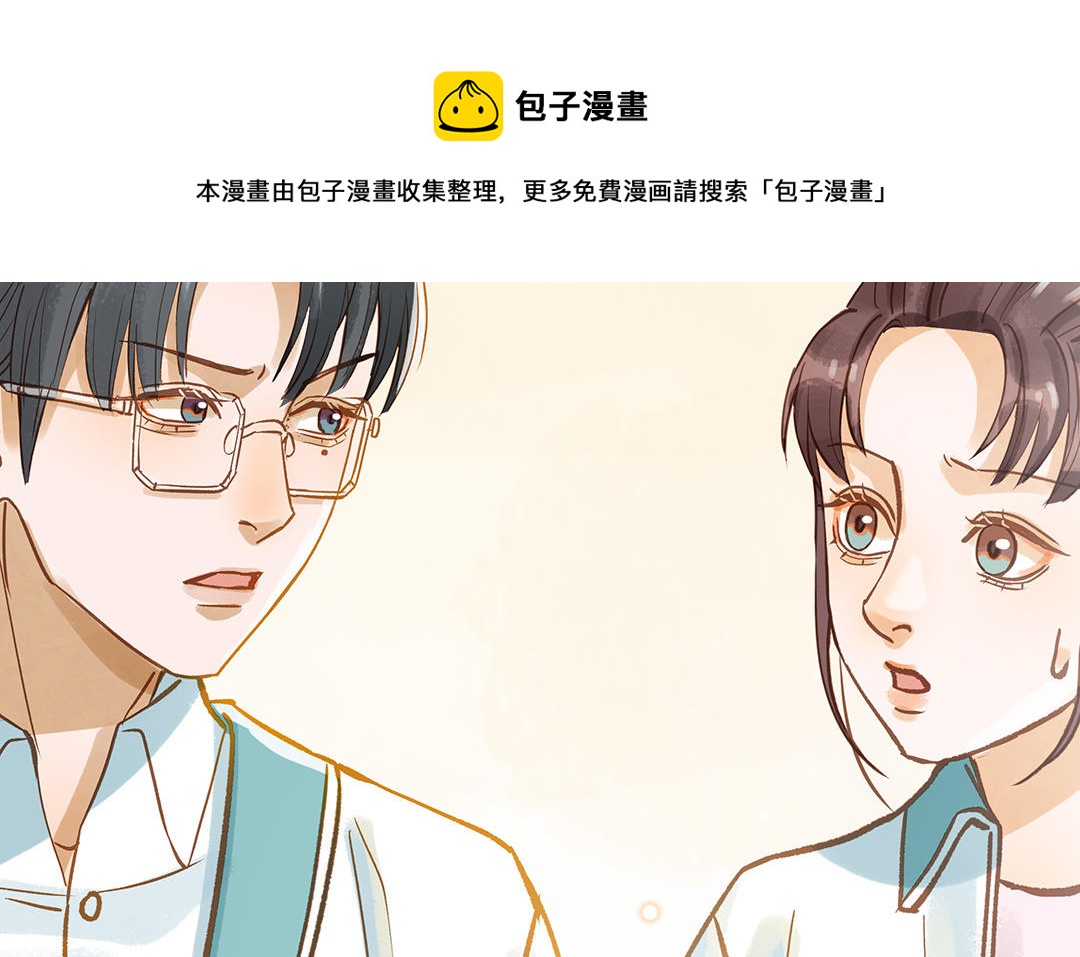 前夫十八岁小说漫画,第39话 赌上一切37图