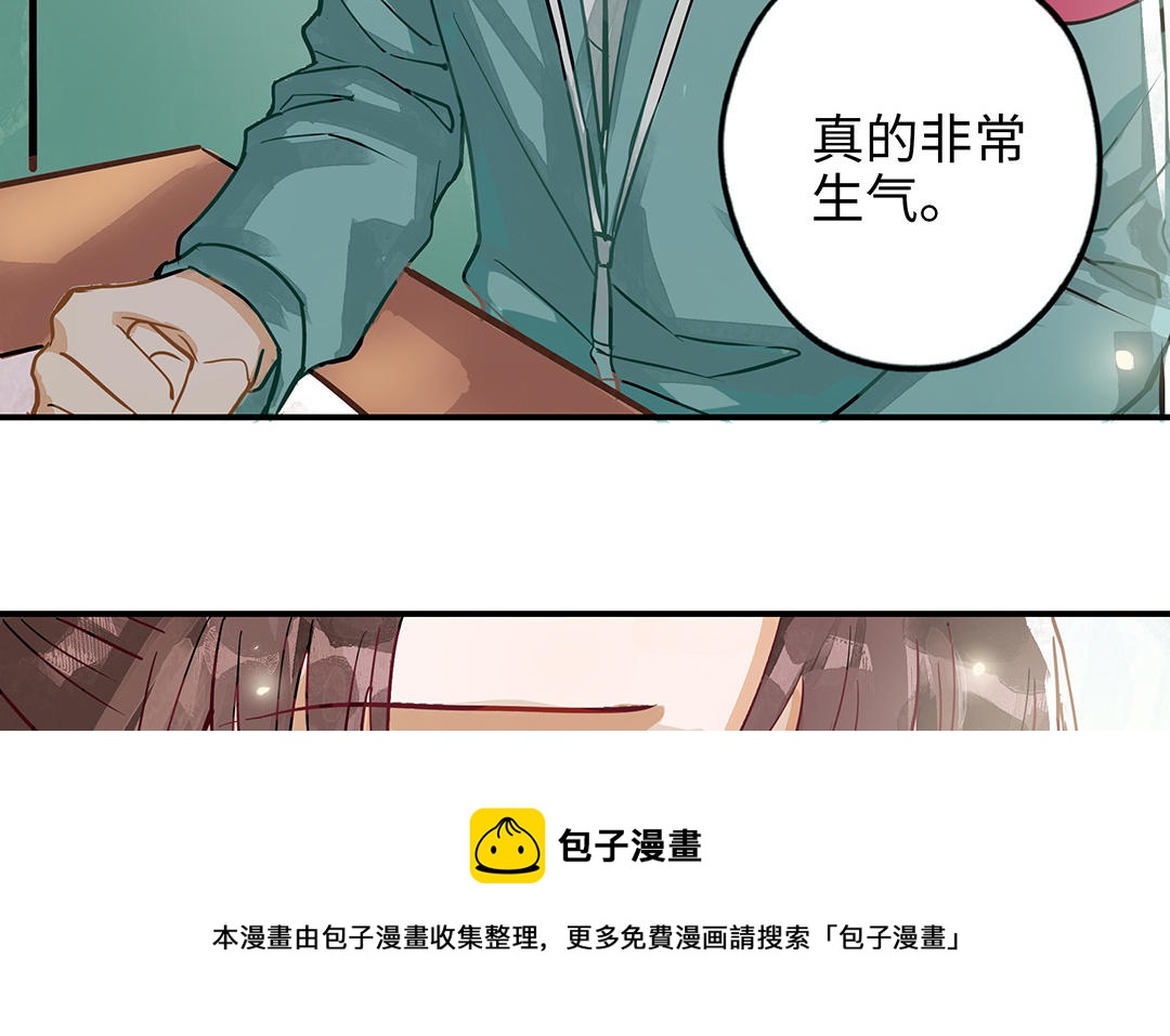 前夫十八岁小说漫画,第39话 赌上一切53图