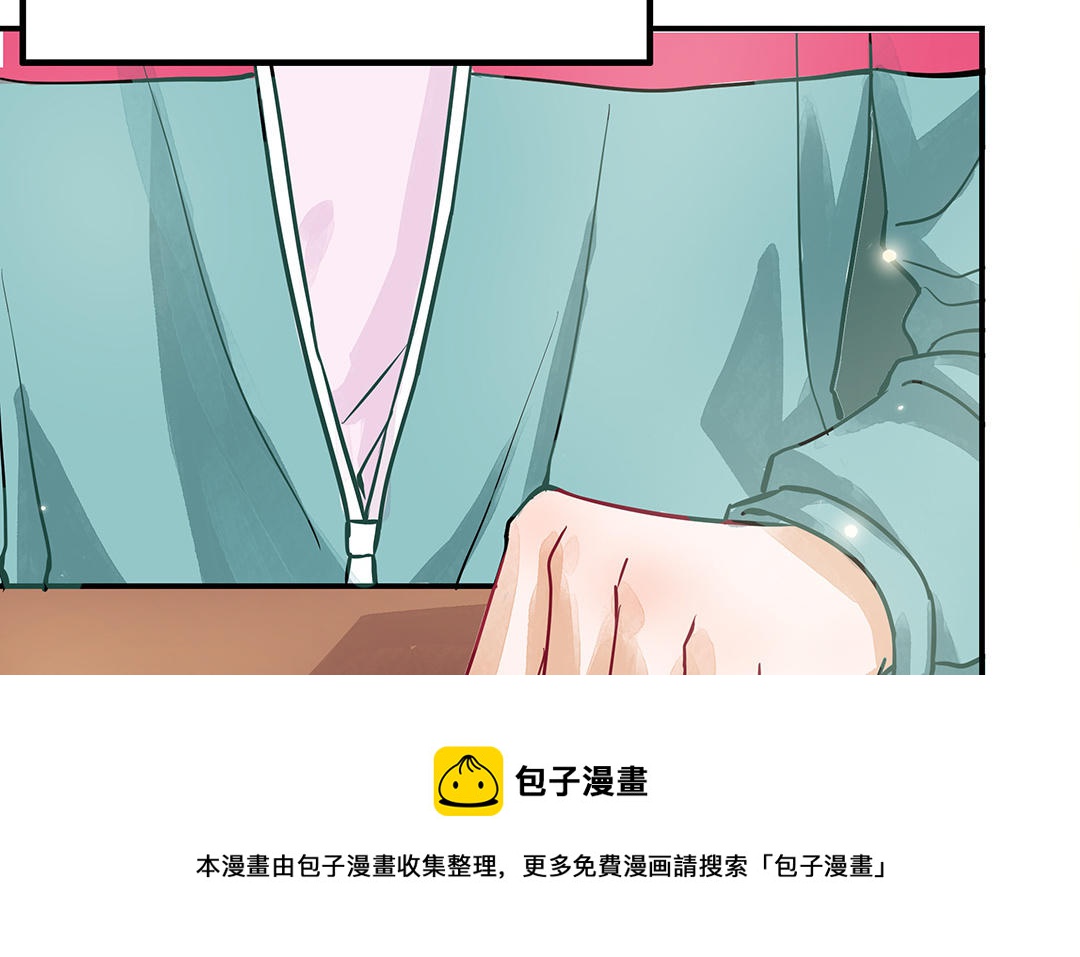 前夫十八岁小说漫画,第39话 赌上一切57图